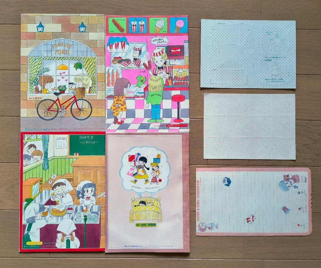 りぼん付録「ときめきトゥナイト」セット