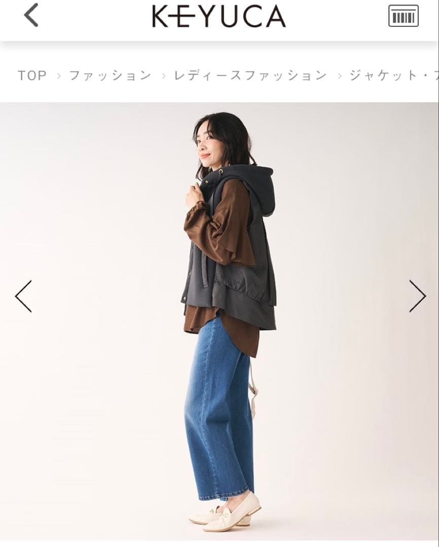 ケユカ　ダンボールコンビフードベスト ベージュ