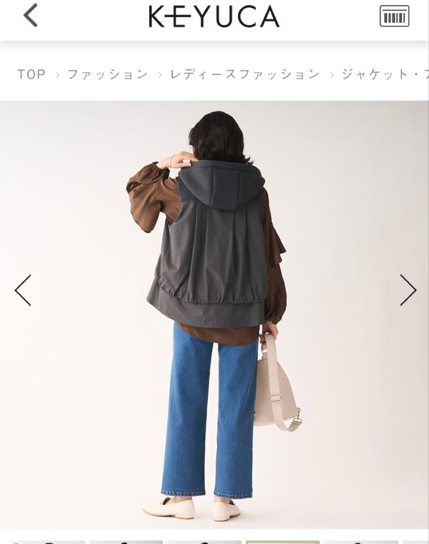 ケユカ　ダンボールコンビフードベスト ベージュ