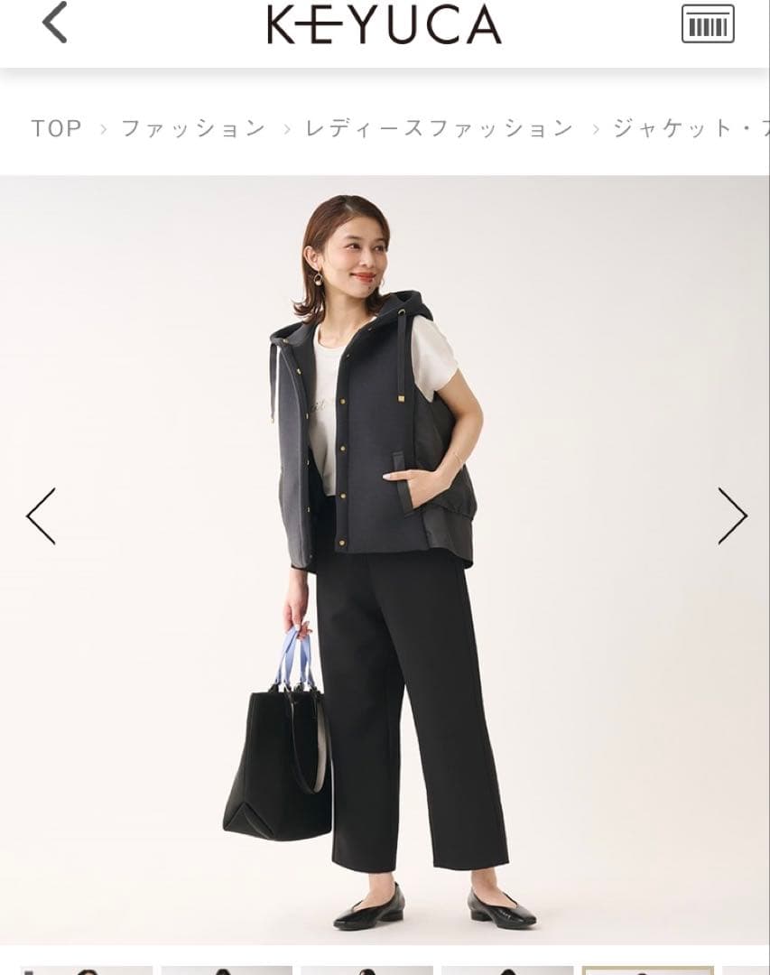 ケユカ　ダンボールコンビフードベスト ベージュ