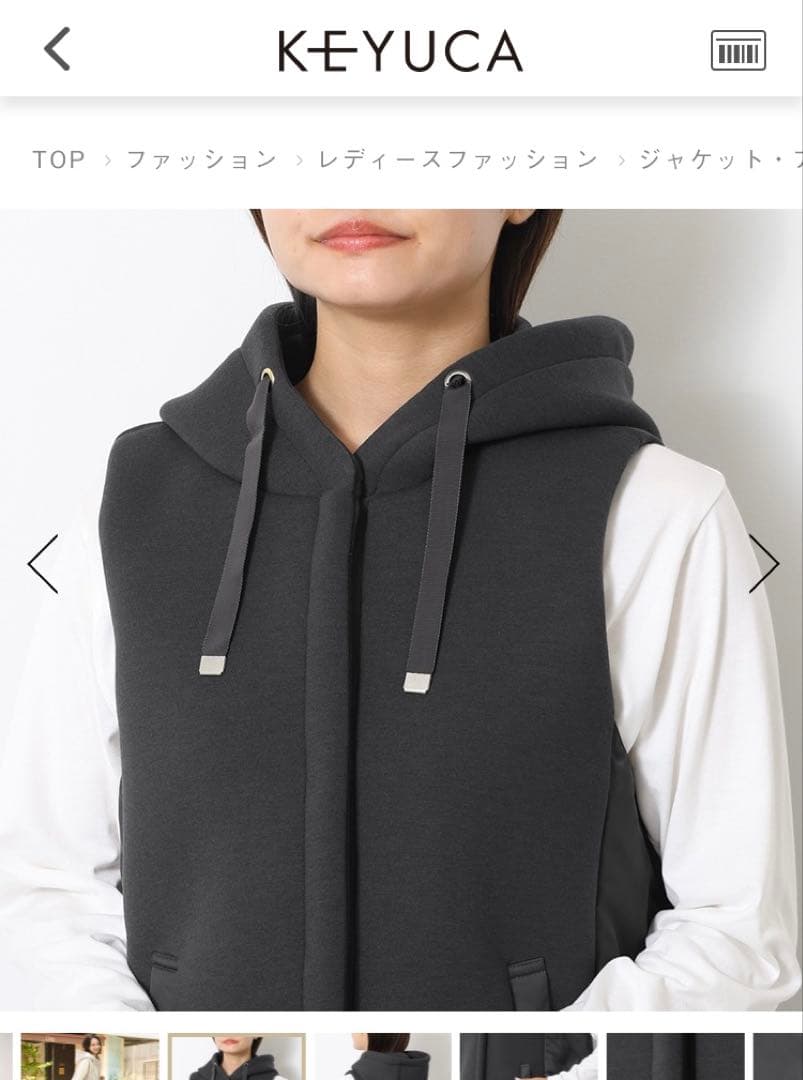 ケユカ　ダンボールコンビフードベスト ベージュ
