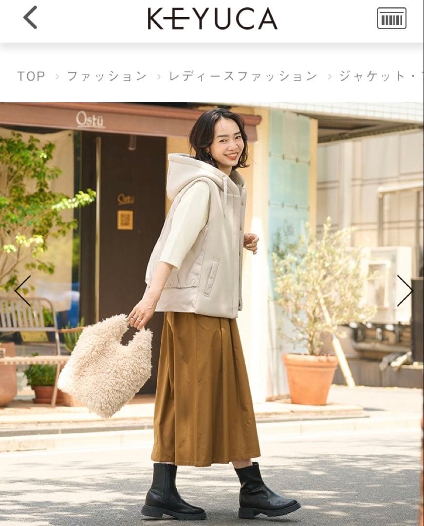 ケユカ　ダンボールコンビフードベスト ベージュ