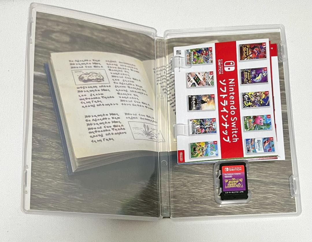 ポケットモンスター　バイオレット・スカーレット　Switch