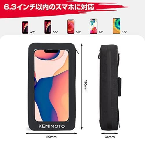 KEMIMOTO タンクバッグ 防水 バイク スマホ マグネット 磁石 タンクバ