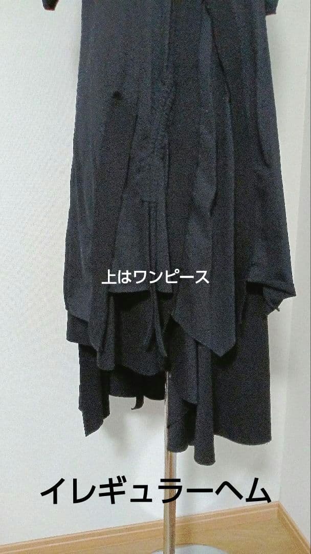 7万エイココンドウロングベスト　黒ワンピース　スカート　ボンサンス上着　スパッツ