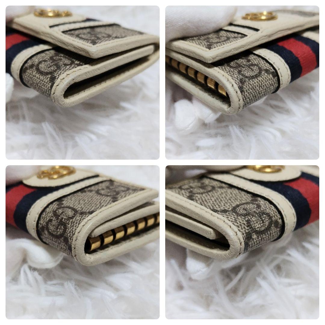 レア美品✨グッチ◇オフィディア6連キーケース　ゴールド金具シェリーライン白レザー