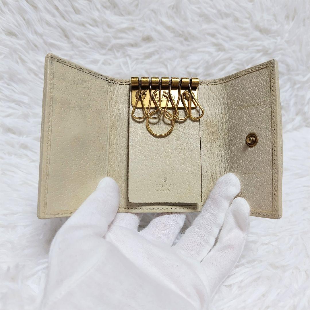 レア美品✨グッチ◇オフィディア6連キーケース　ゴールド金具シェリーライン白レザー