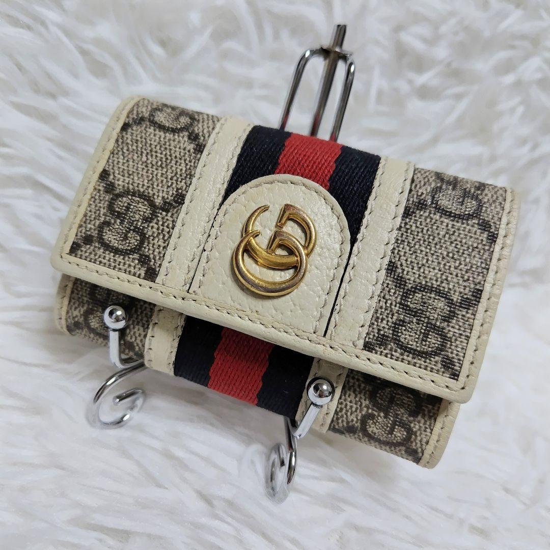レア美品✨グッチ◇オフィディア6連キーケース　ゴールド金具シェリーライン白レザー