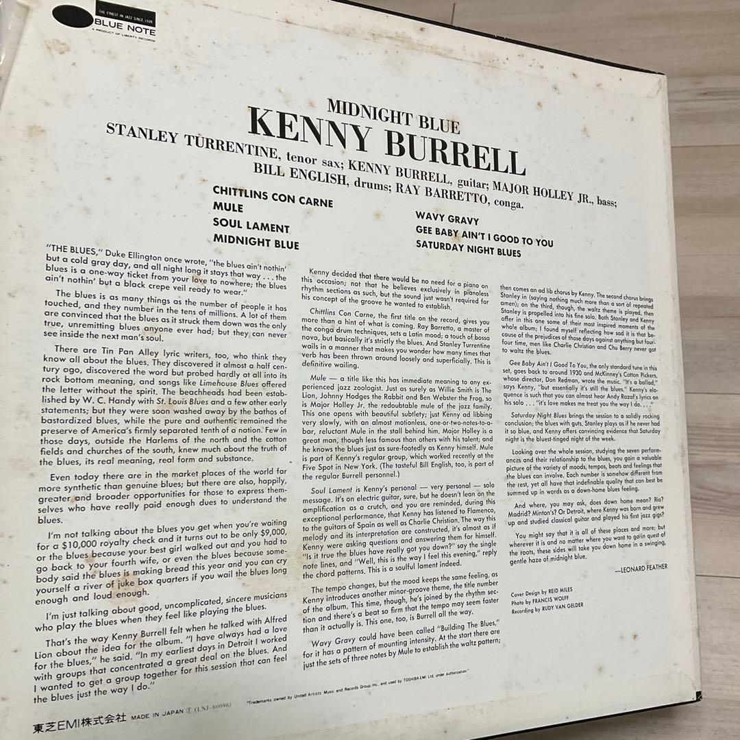 Kenny Burrell Midnight Blue レコード　ケニーバレル