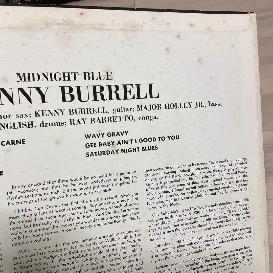 Kenny Burrell Midnight Blue レコード　ケニーバレル
