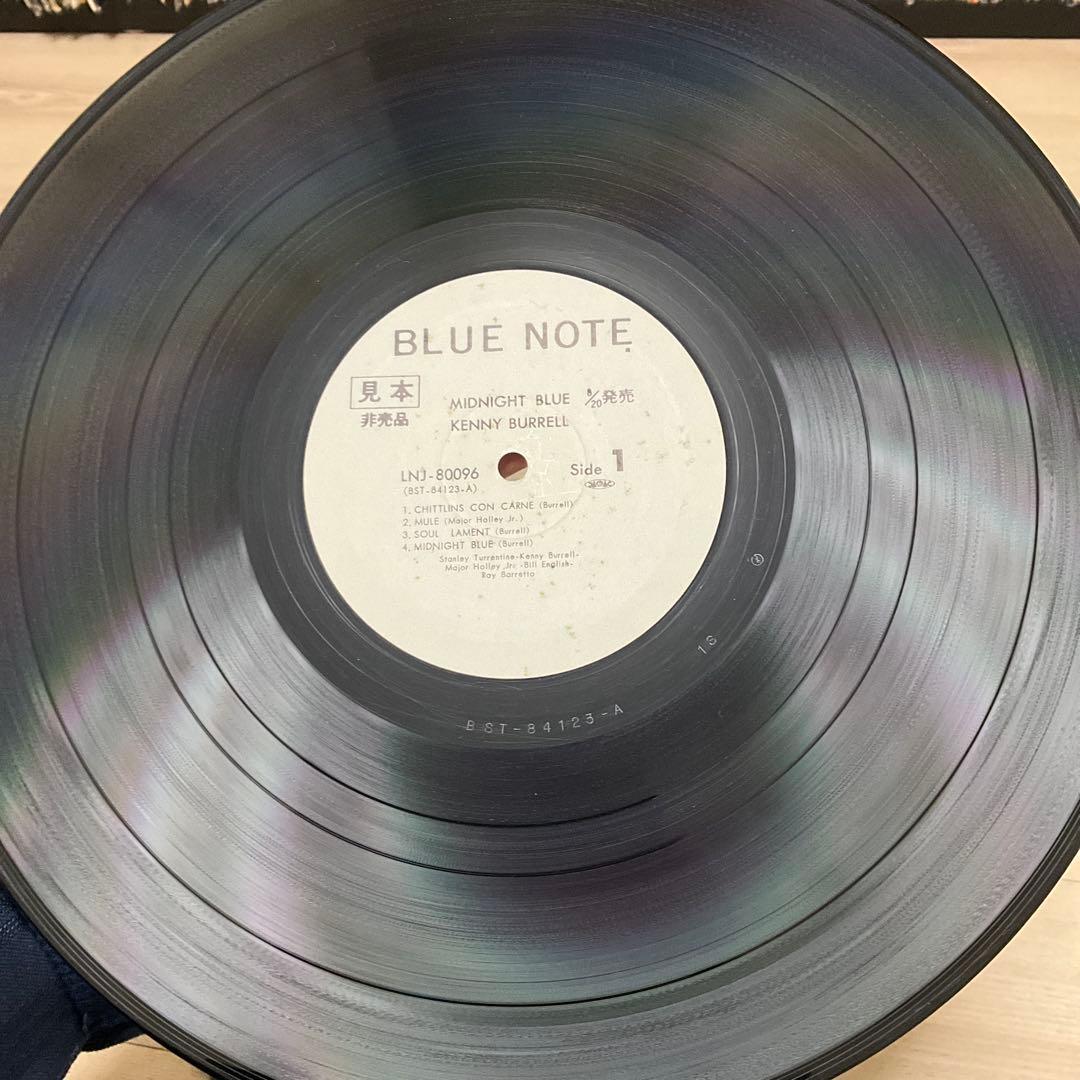 Kenny Burrell Midnight Blue レコード　ケニーバレル