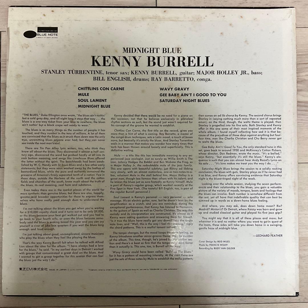Kenny Burrell Midnight Blue レコード　ケニーバレル