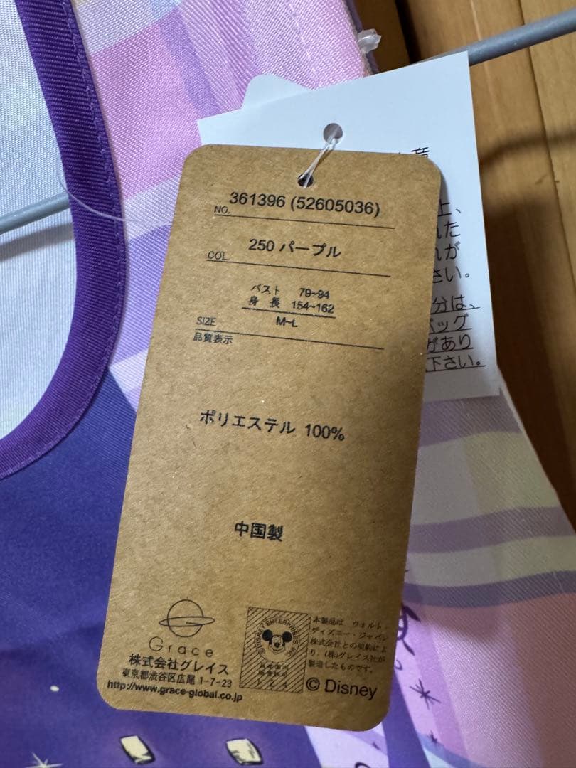 ふっかさん専用