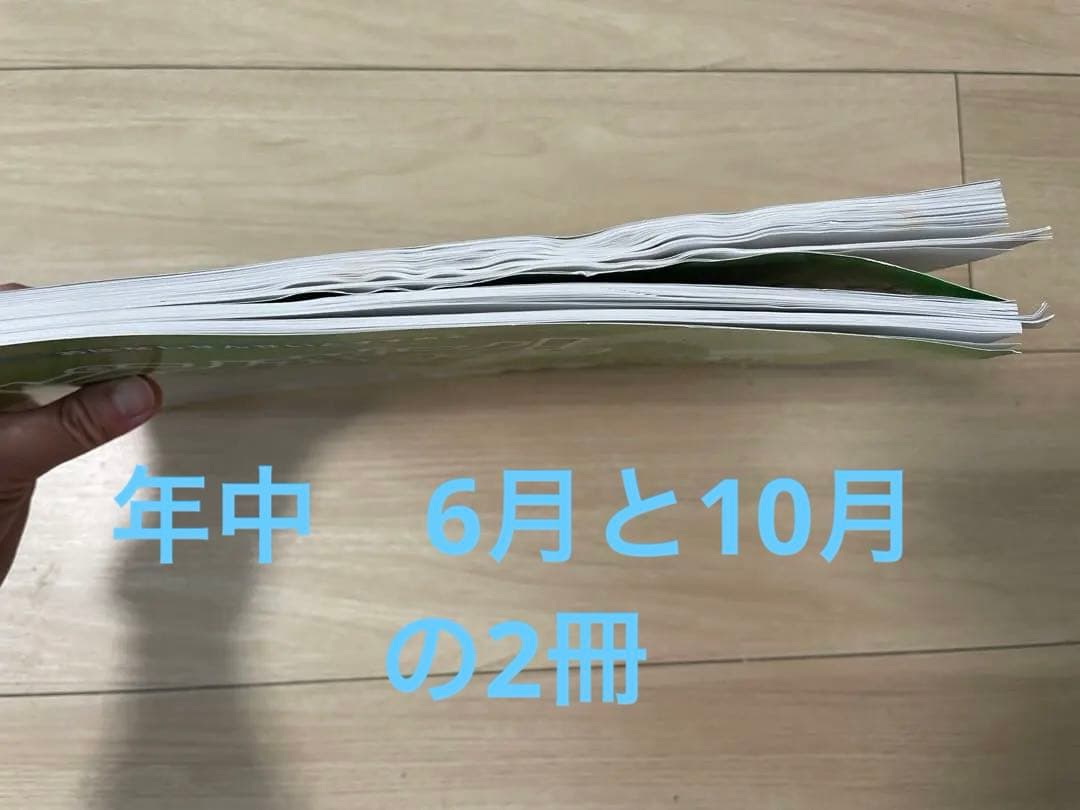 小学校受験 理英会ピンポンワーク 年中〜年長 31冊+おはなしせんせいタッチペン
