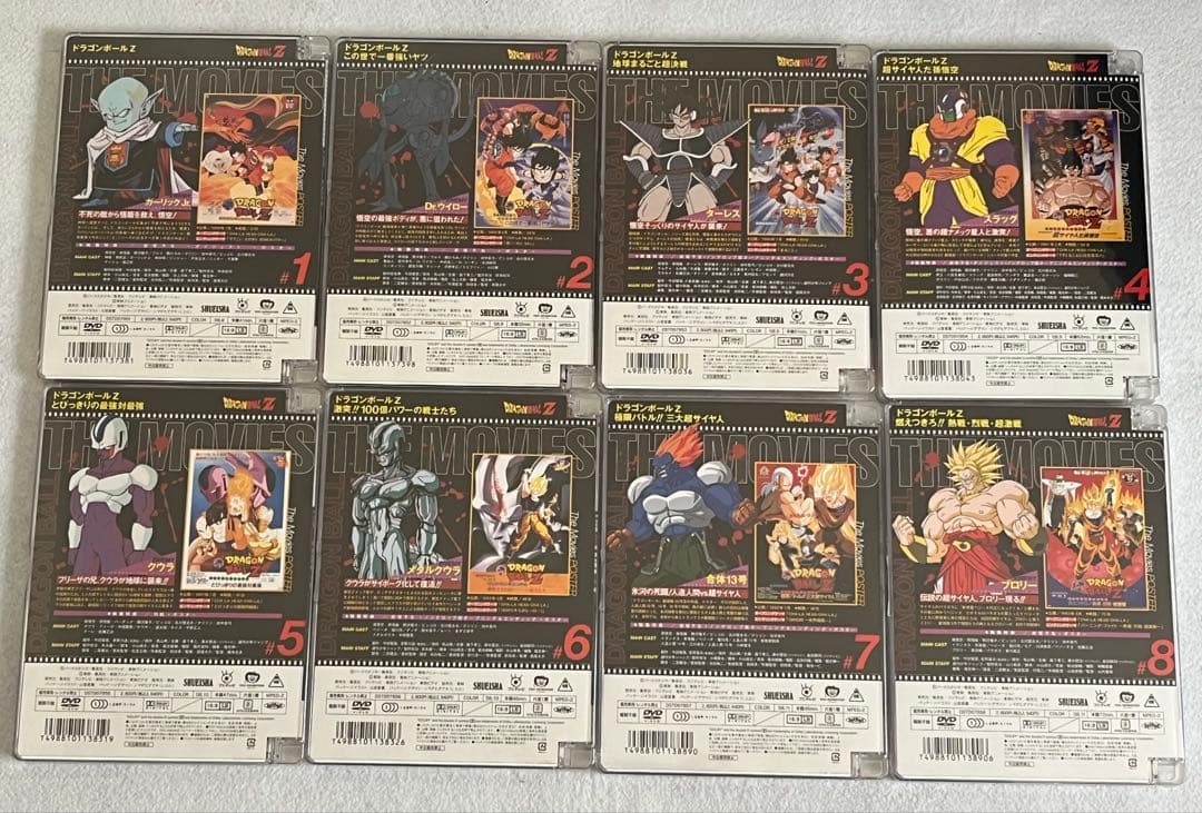 ドラゴンボール THE MOVIES 16巻セット DVD 新品未開封 12なし