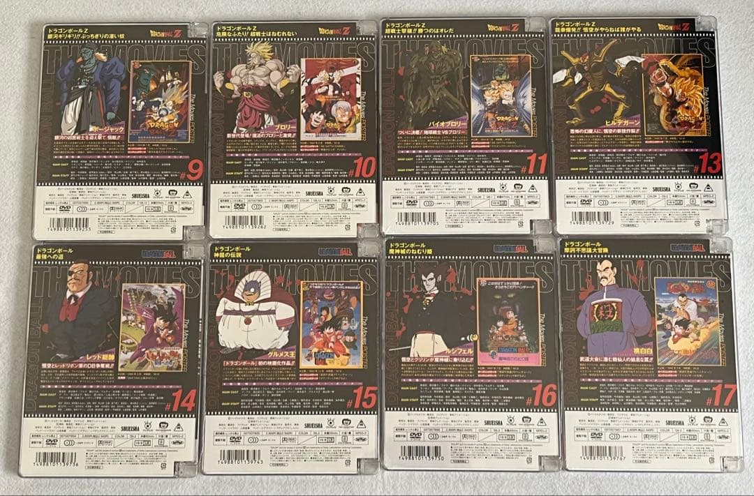 ドラゴンボール THE MOVIES 16巻セット DVD 新品未開封 12なし