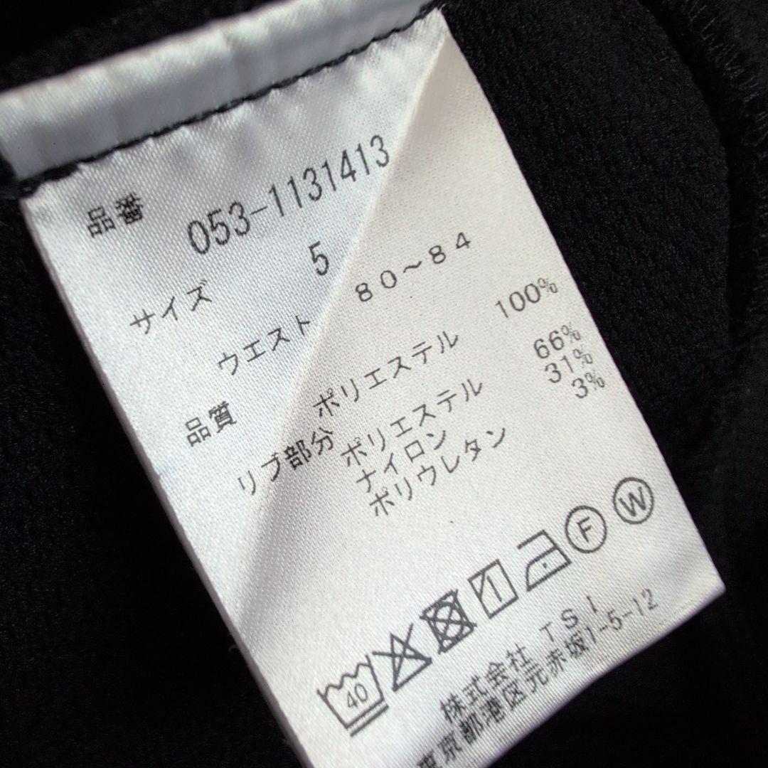 ペガサス様リクエスト