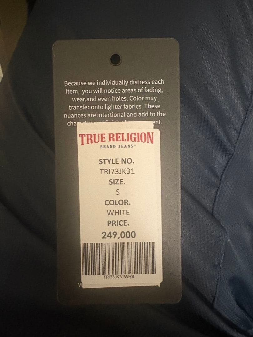 TRUE RELIGION ホワイトデニムジャケット