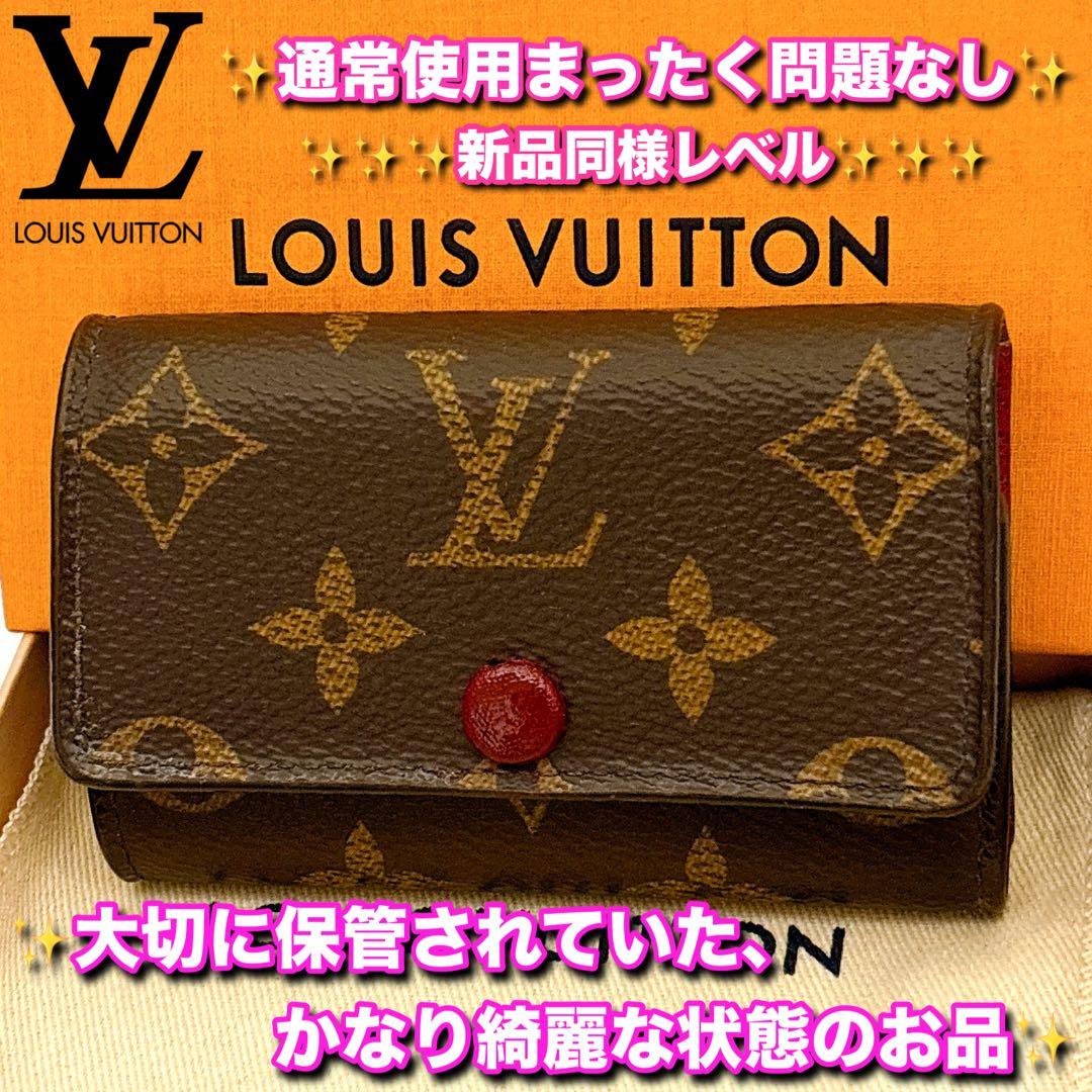 ⭐️新品同様レベル⭐️ルイヴィトン⭐️モノグラム⭐️フューシャ⭐️ミュレティクレ6⭐️