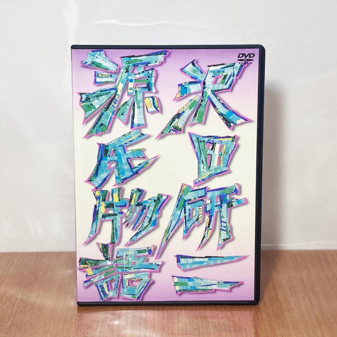 新品 新・実践吹奏楽指導全集 楽譜 「白鳥の湖」作品20より 作曲 真島俊夫