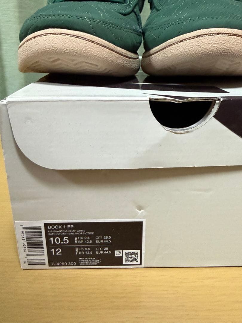 中古　NIKE BOOK 1 Flagstaff EP 28.5