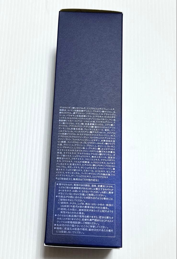 CPソワーニュフィエルテエクストラリッチジェントルクレンザー1箱