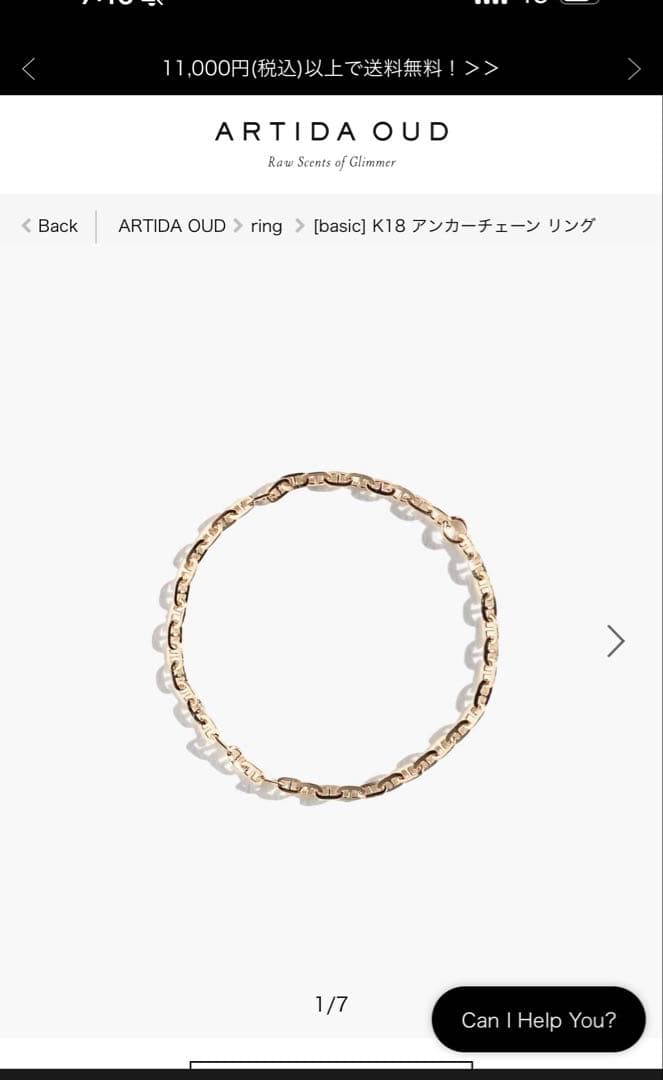 k10 リング　セット価格