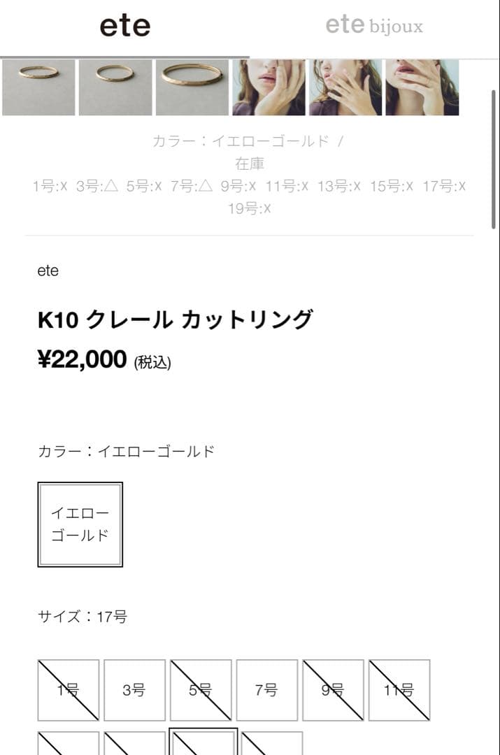 k10 リング　セット価格