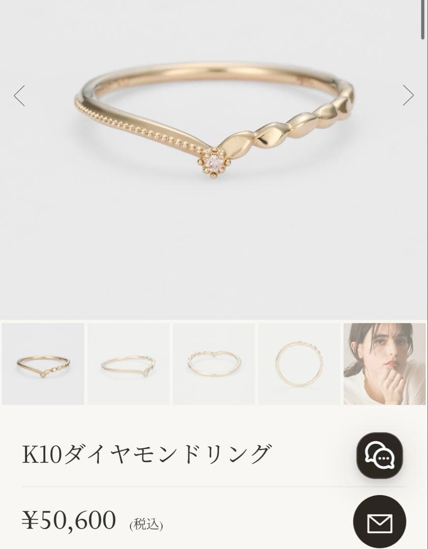 k10 リング　セット価格