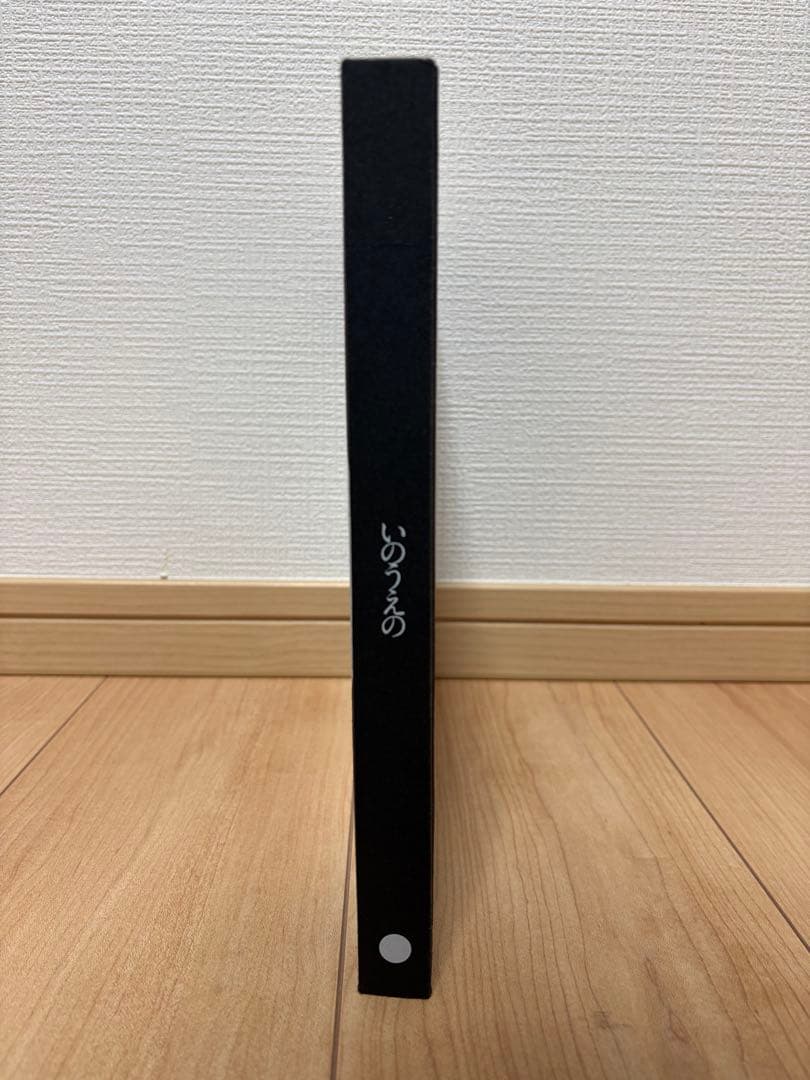 いのうえの　井上雄彦　満月篇
