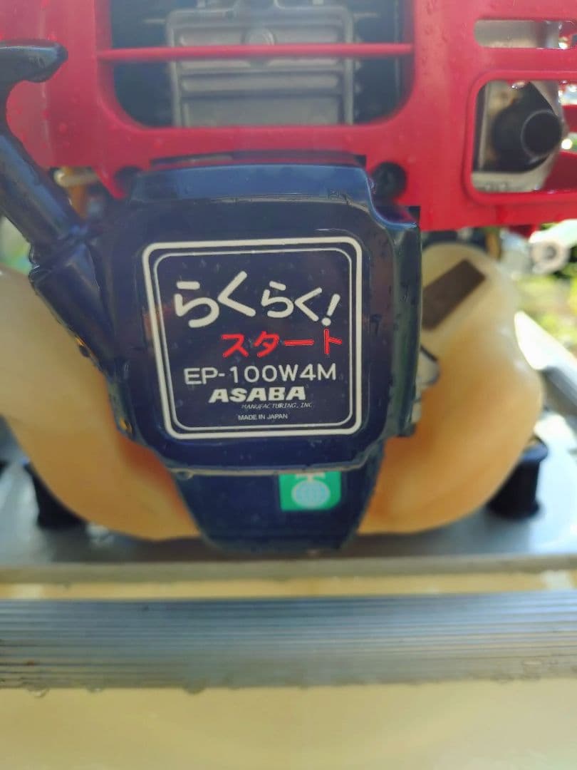 KEN-JPさん専用　動噴セット　消毒　農薬散布 AT-50 EP-100W4M