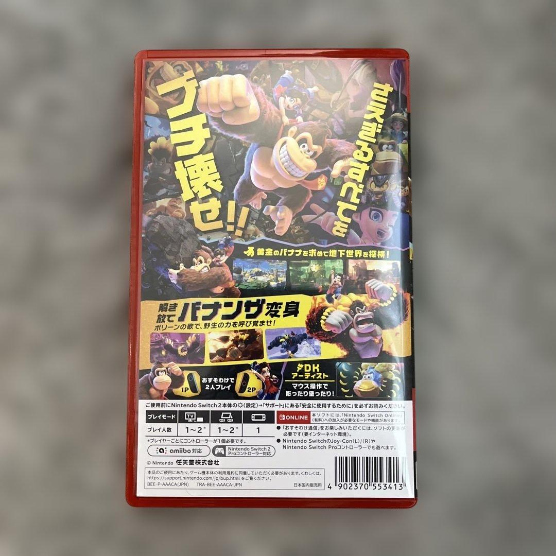 Nintendo Switch DONKEY KONG BANANZA (Nintendo Switch2)