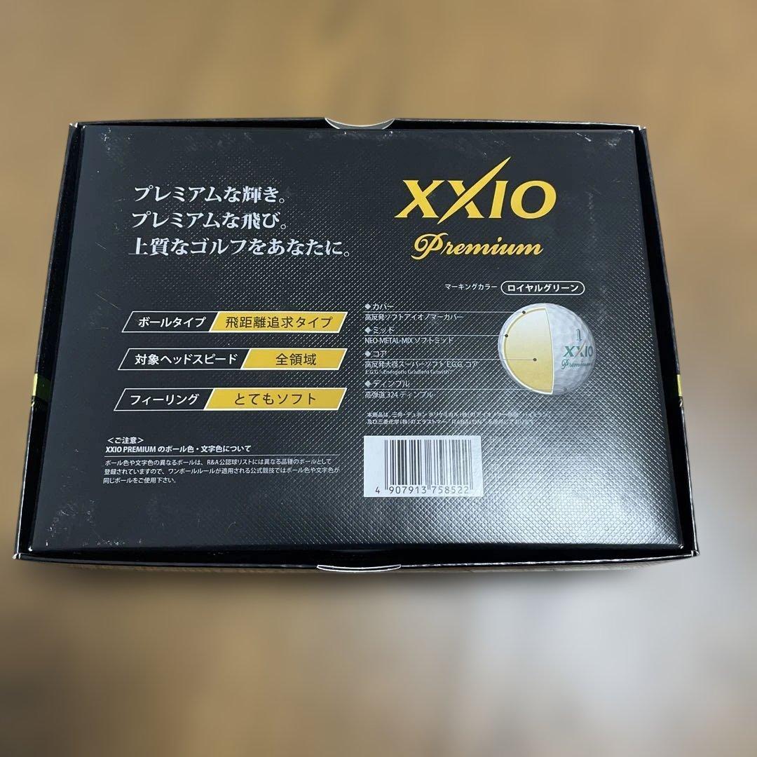ゼクシオ　プレミアムゴルフボール　ネーム入　2箱
