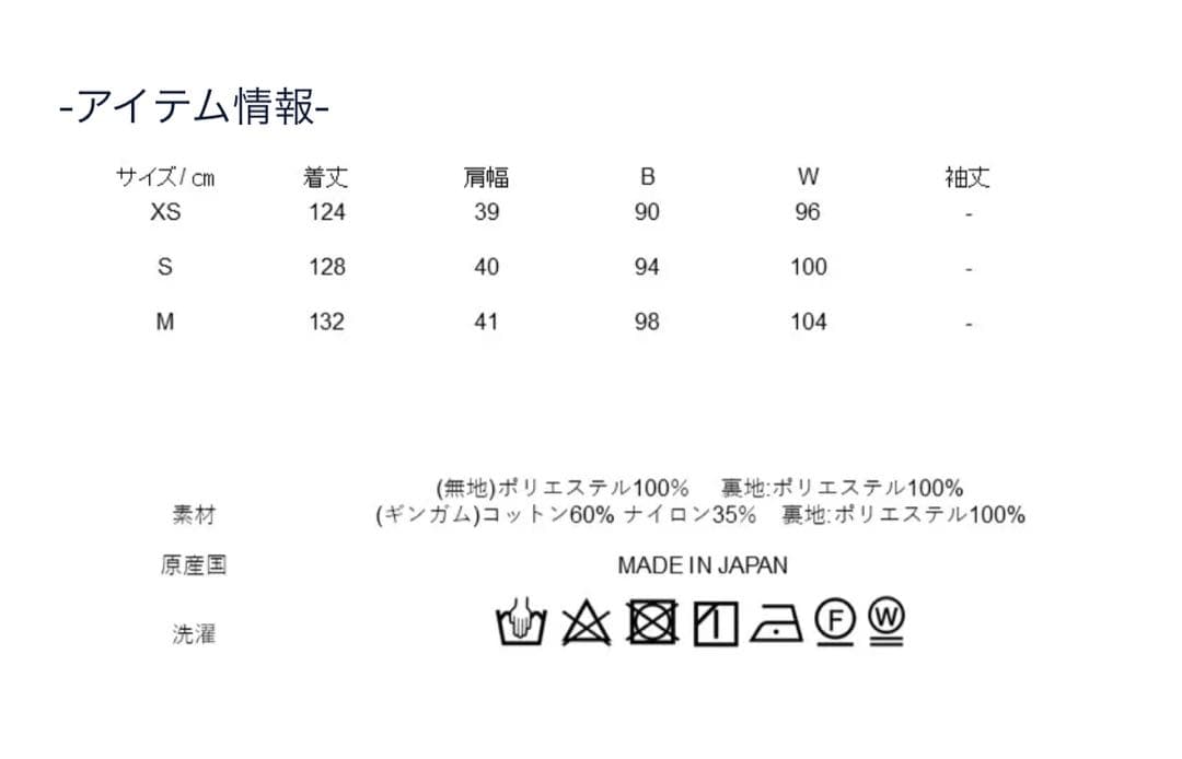 SEVEN TEN ノースリーブボウタイワンピース (ブルーギンガム)