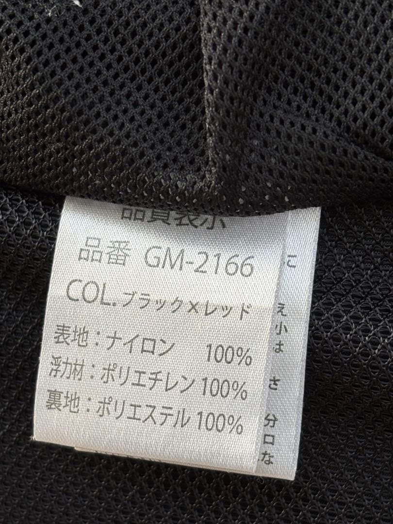 がまかつ　ライフジャケット　gm-2166 3Lサイズ