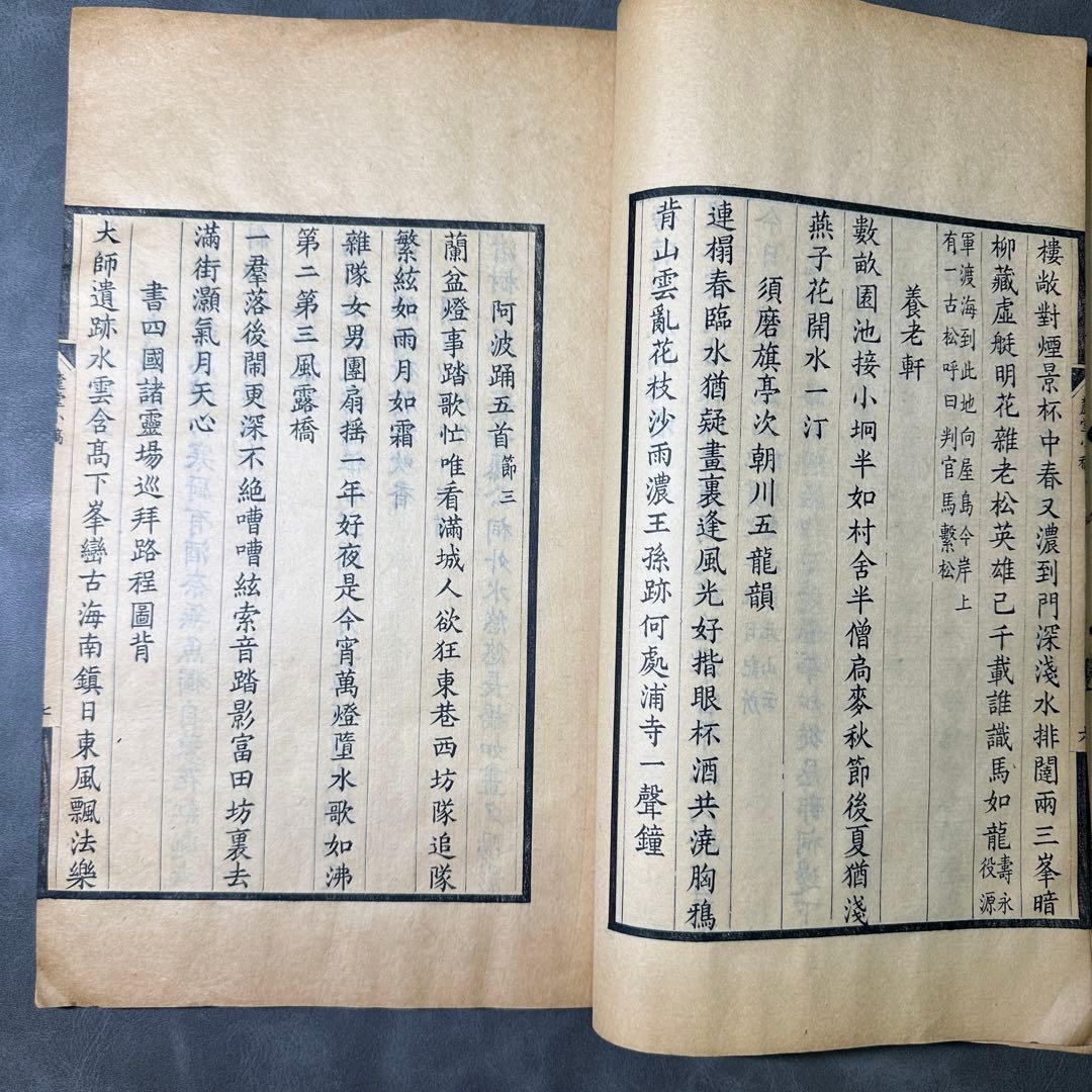 麓堂小稿 石崎介 著 漢詩集 昭和14年北京文楷斎刊本 和本 古書古文書