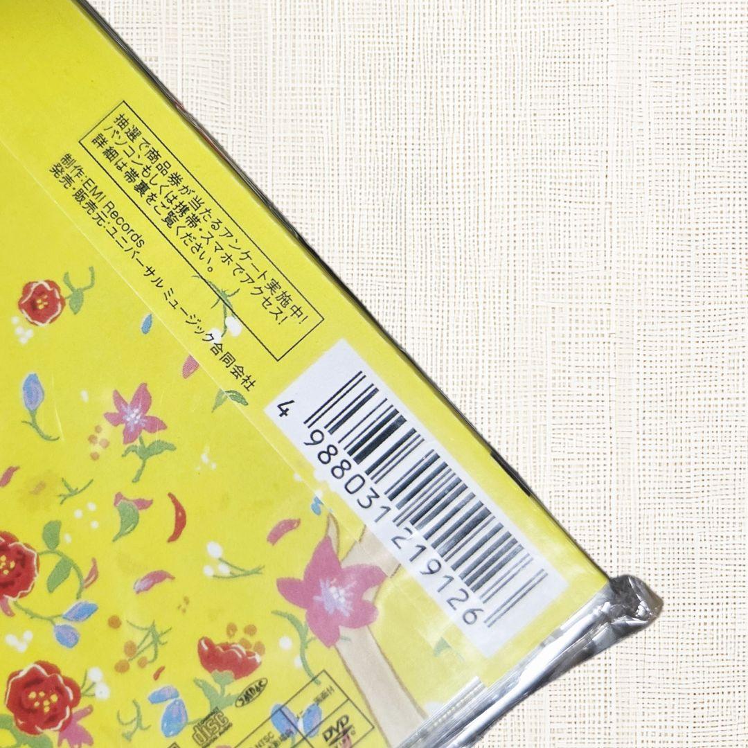 【未開封CD（初回限定盤）】Mrs.GREEN APPLE どこかで日は昇る
