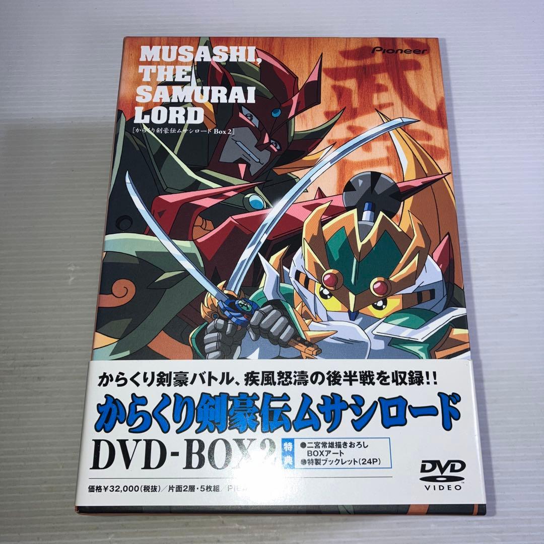 からくり剣豪伝ムサシロード DVD-BOX2〈初回限定生産・5枚組〉
