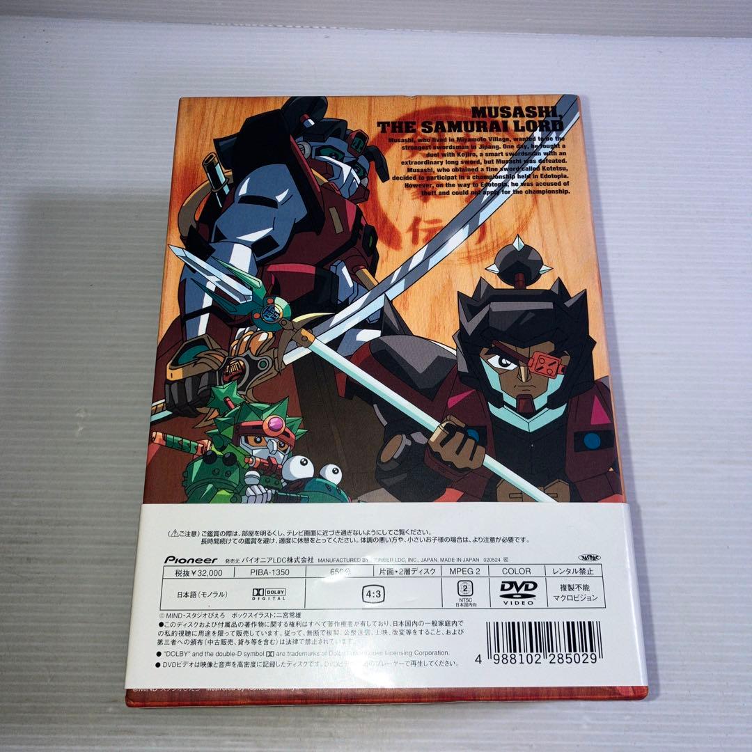 からくり剣豪伝ムサシロード DVD-BOX2〈初回限定生産・5枚組〉