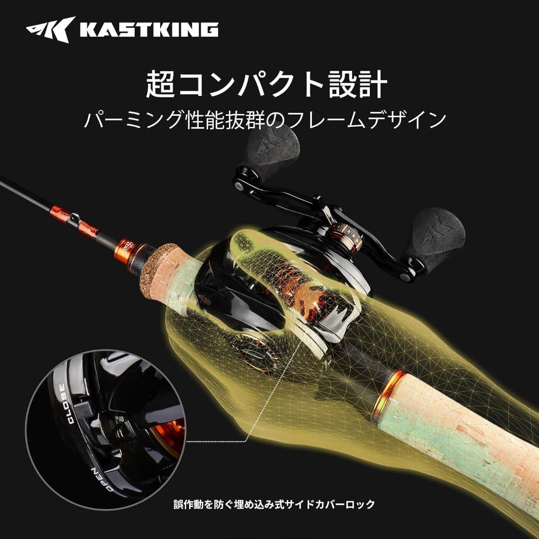 【新品】KASTKING ベイトリール Zephyr BFS 右ハンドル