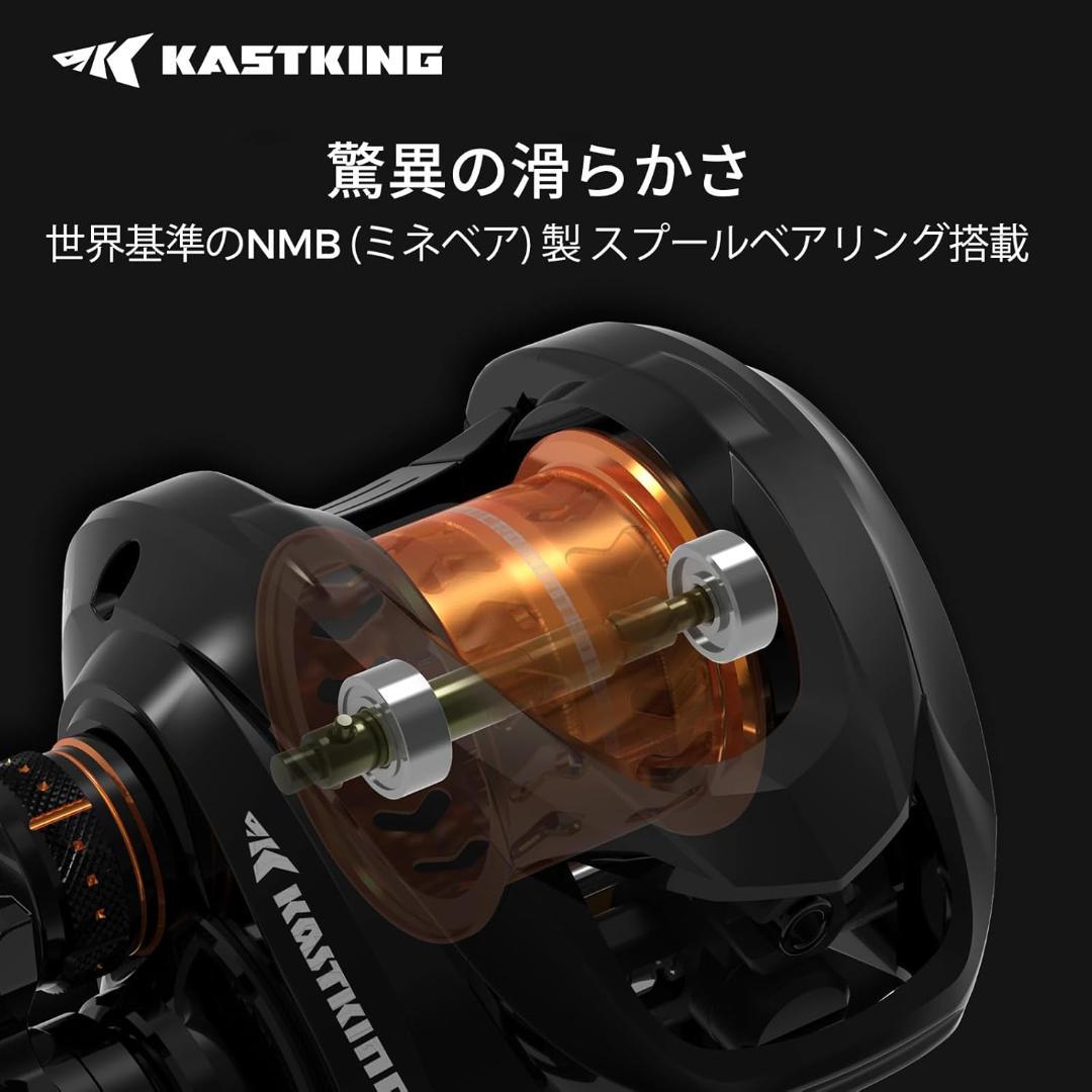 【新品】KASTKING ベイトリール Zephyr BFS 右ハンドル
