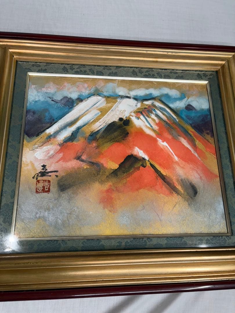 「東面冨嶽」　山口吉旺　絵画　風景画 日本画