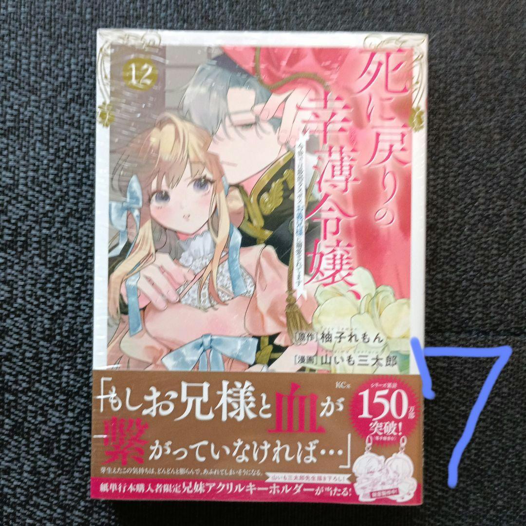 ★エスケープ様ご確認用ページ★