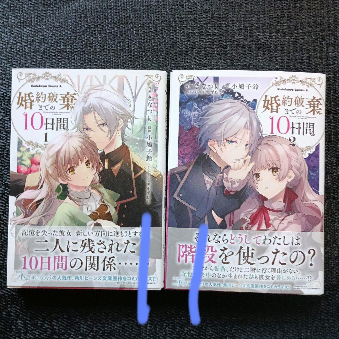 ★エスケープ様ご確認用ページ★