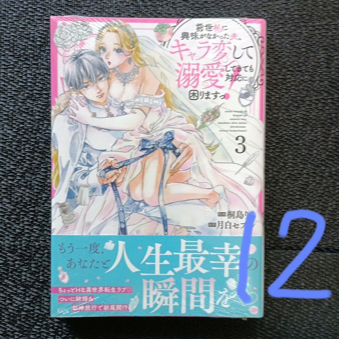 ★エスケープ様ご確認用ページ★