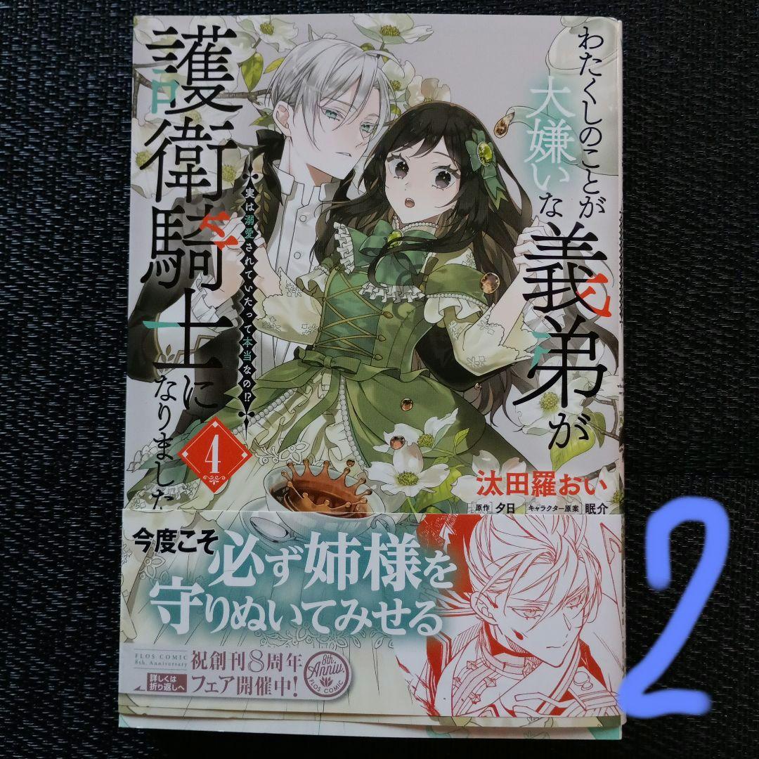 ★エスケープ様ご確認用ページ★