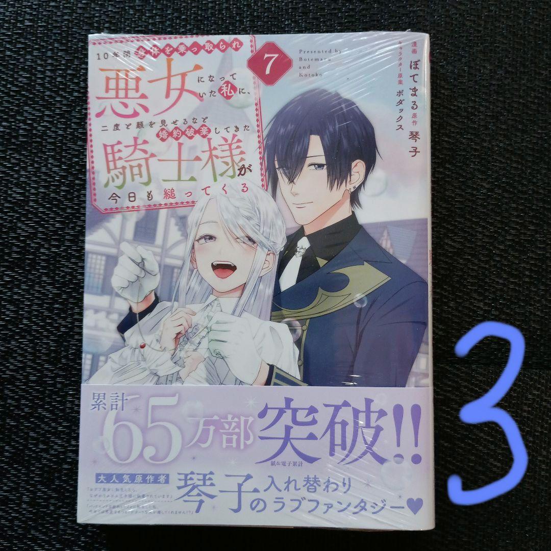 ★エスケープ様ご確認用ページ★