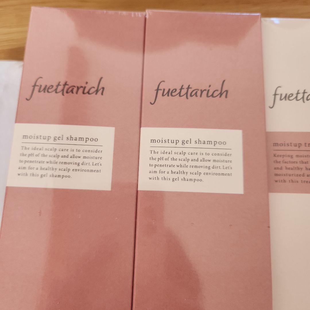 r*i様 フェッタリッチシャンプー&トリートメント　4本セット　fuettari