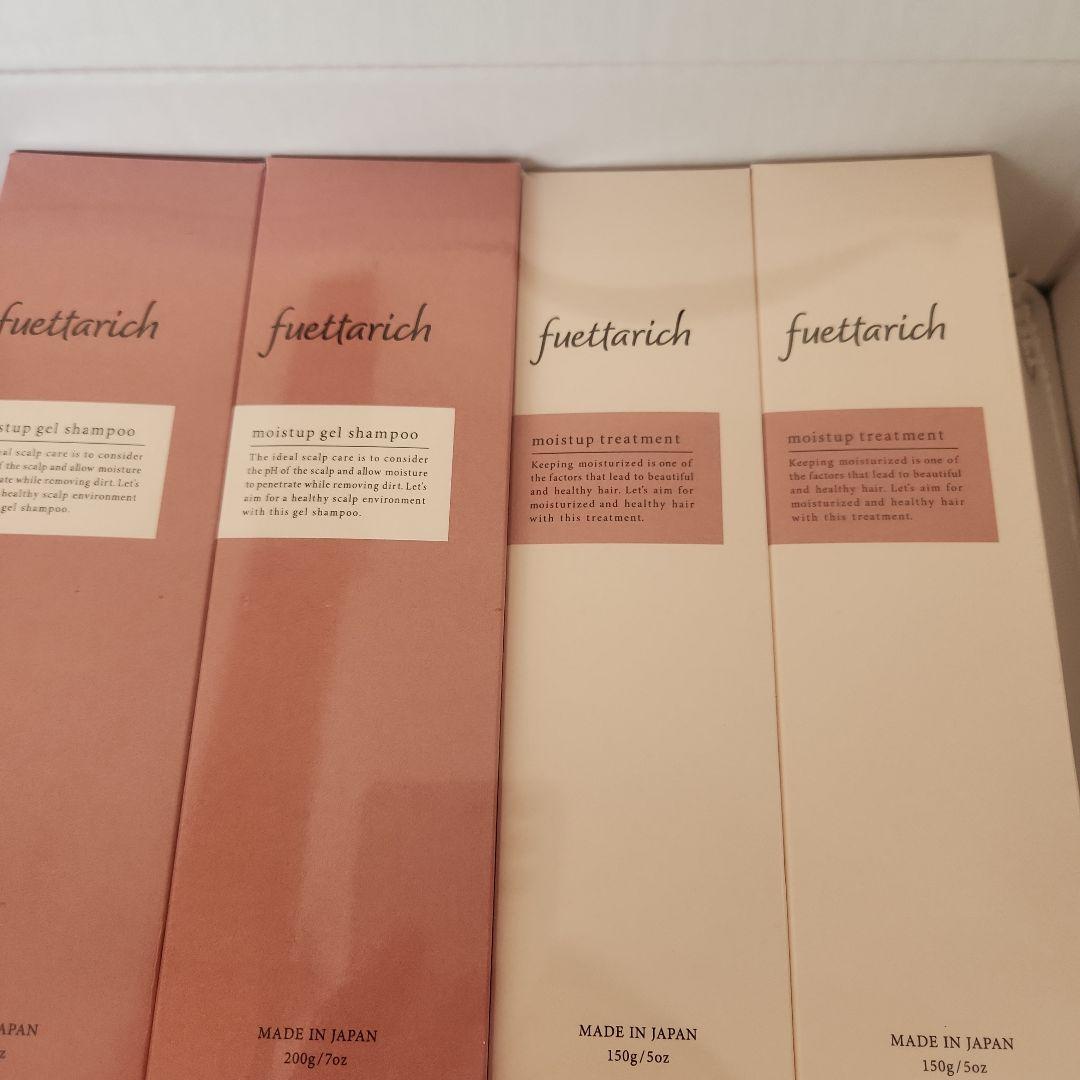r*i様 フェッタリッチシャンプー&トリートメント　4本セット　fuettari