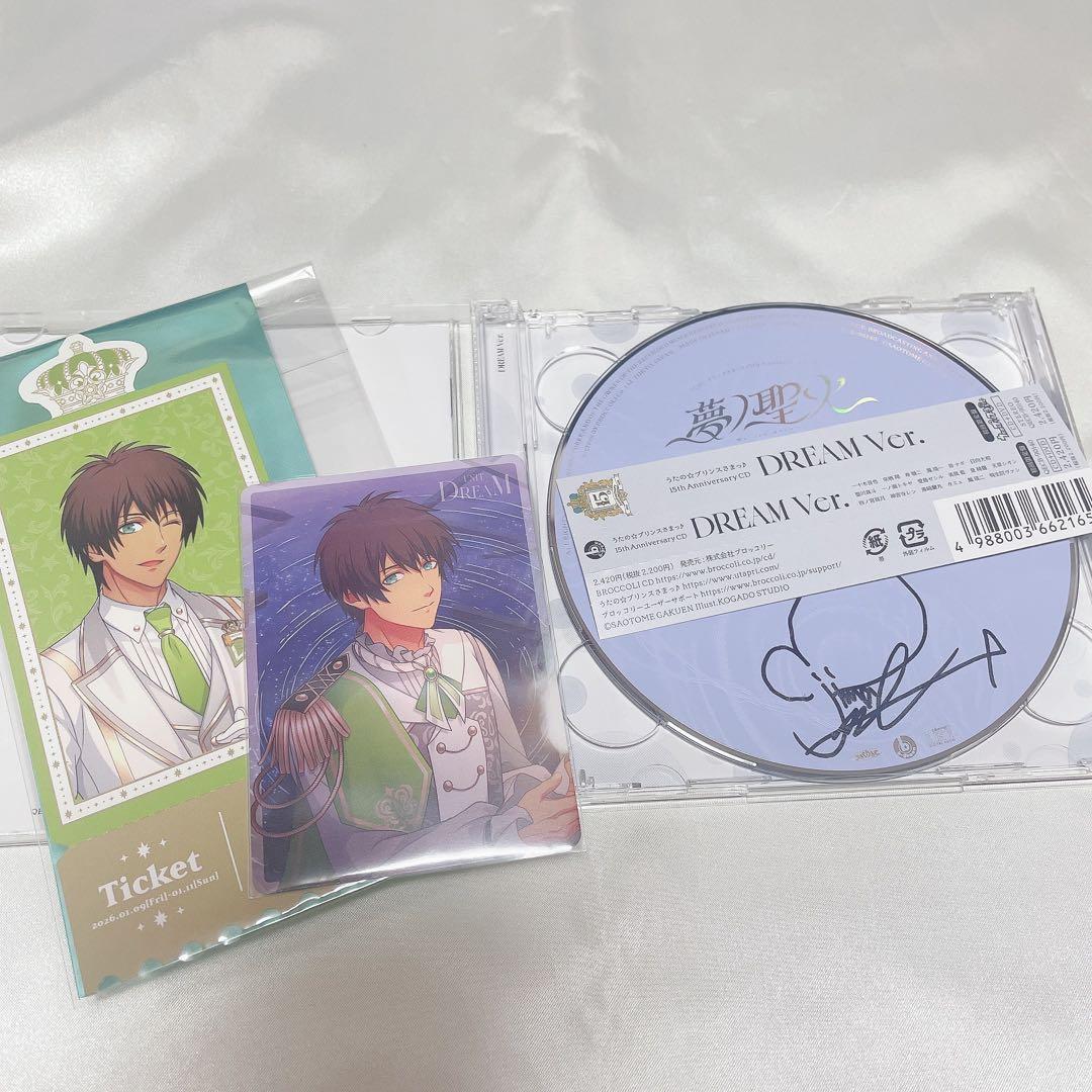 うたプリ 15th 直筆サイン入り アニバCD メセカ WL 特典 セシル